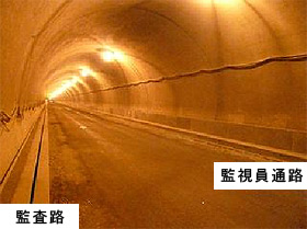 トンネル内における監視員通路縦壁付くけい水路の施工例